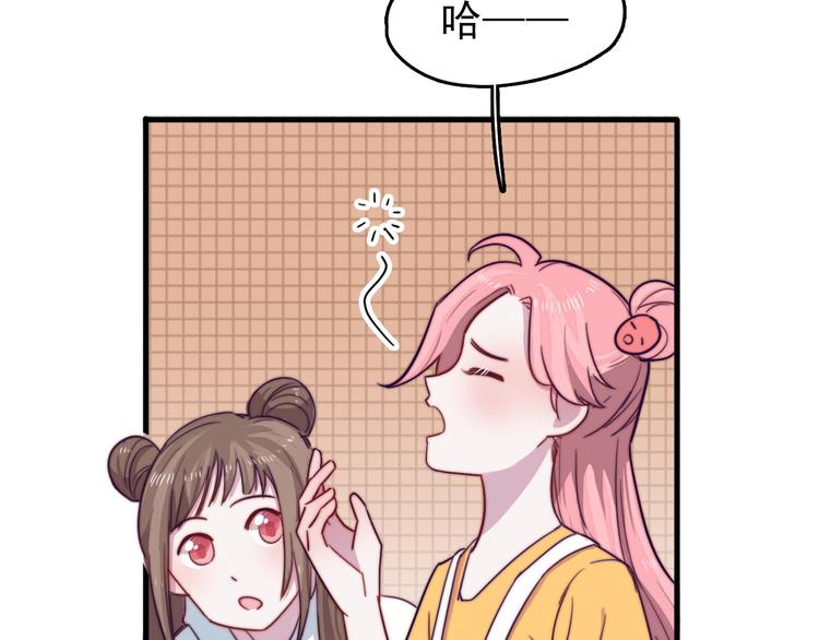 第4话 突如其来的表白71