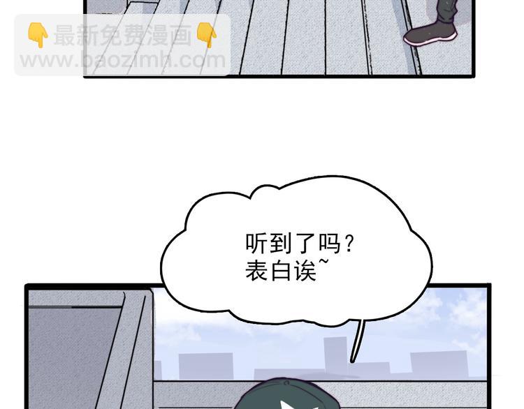 第4话 突如其来的表白78