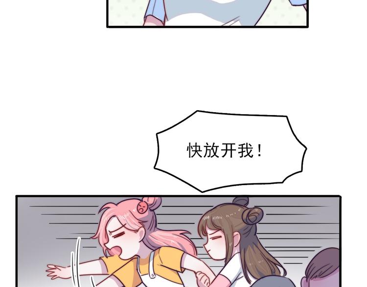 第4话 突如其来的表白8