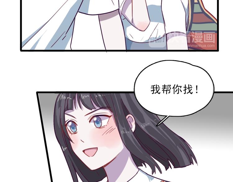 第5话 博君一笑？15
