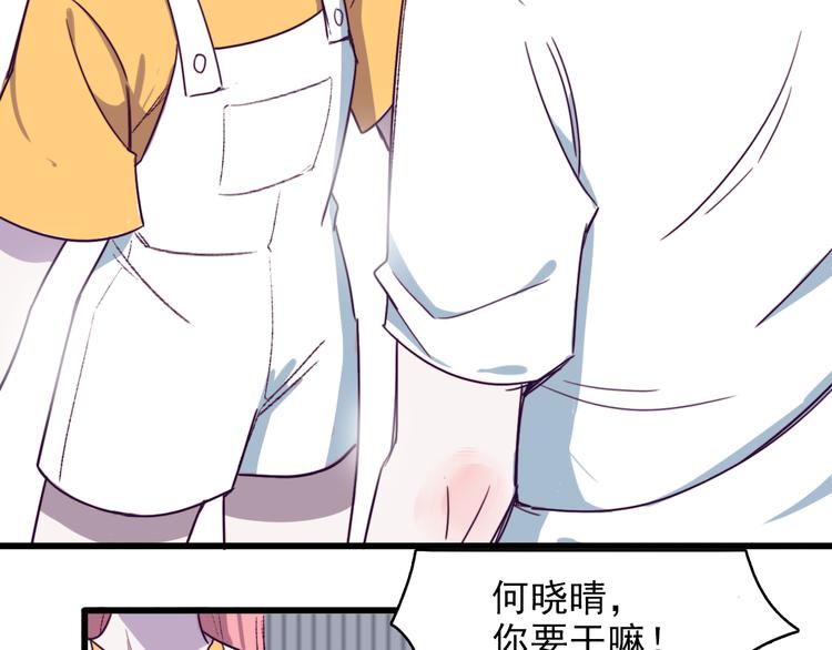 第5话 博君一笑？22