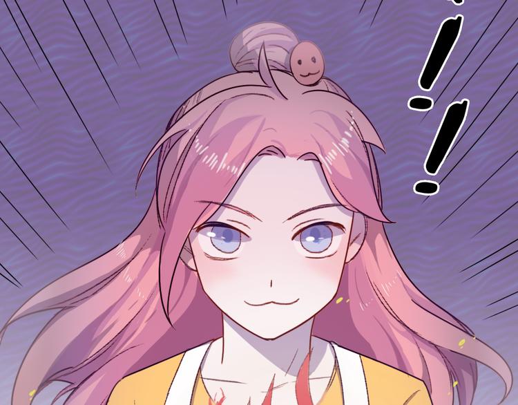 第5话 博君一笑？24
