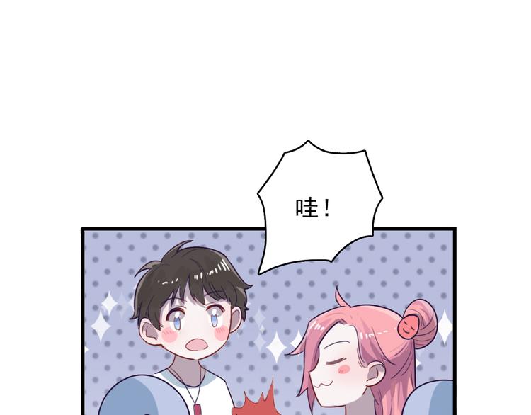 第5话 博君一笑？27
