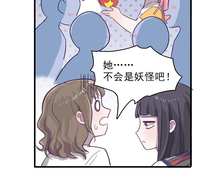第5话 博君一笑？28