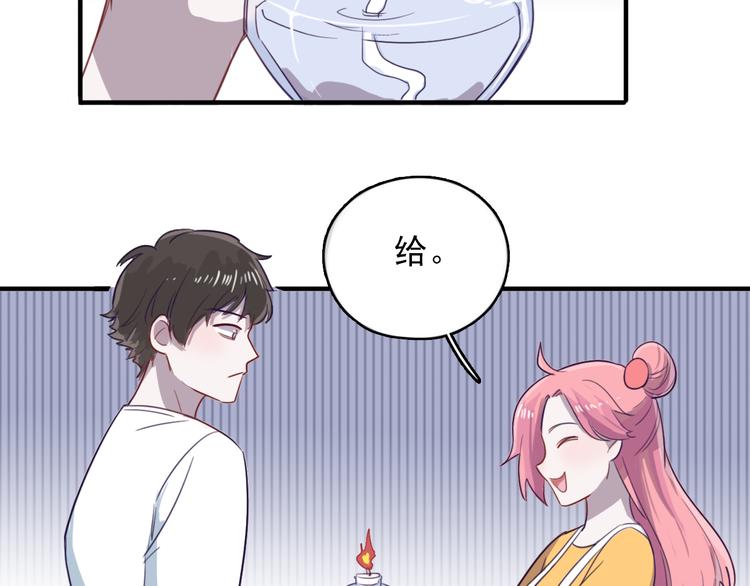 第5话 博君一笑？30