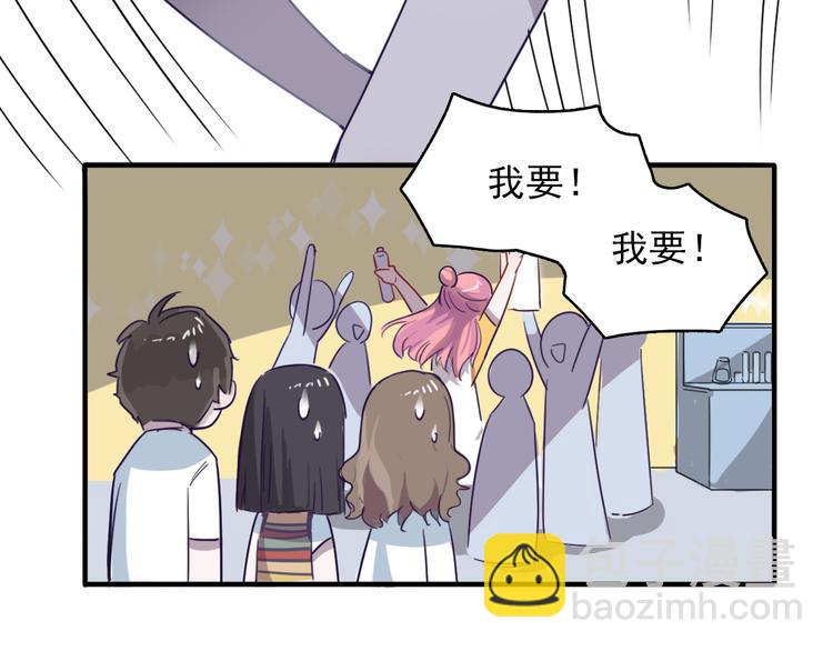 第5话 博君一笑？37