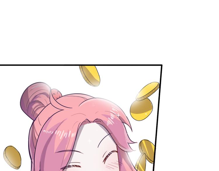 第5话 博君一笑？38