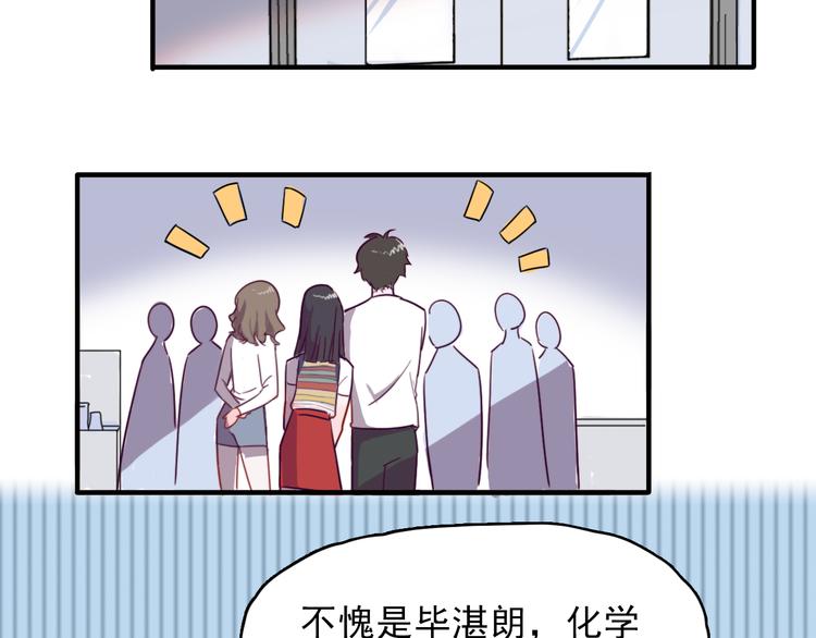 第5话 博君一笑？5