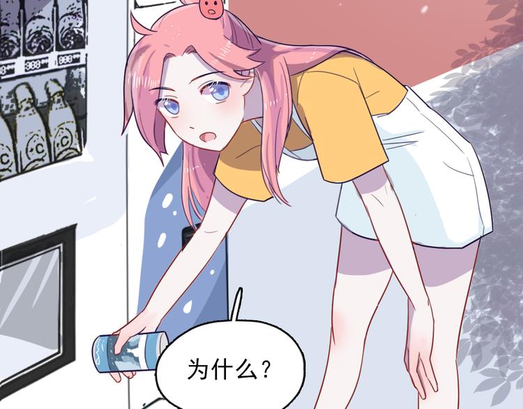 第5话 博君一笑？55