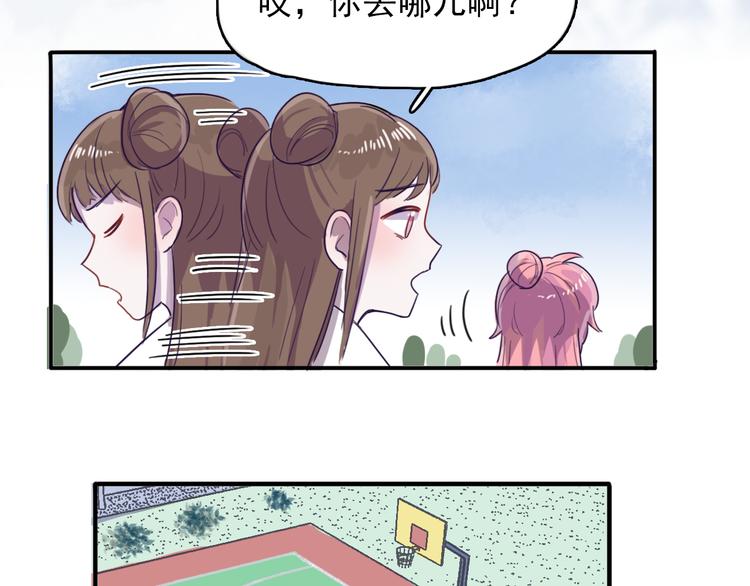 第5话 博君一笑？57