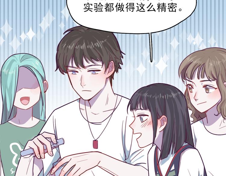 第5话 博君一笑？6
