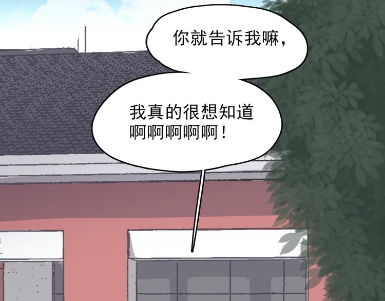 第5话 博君一笑？68