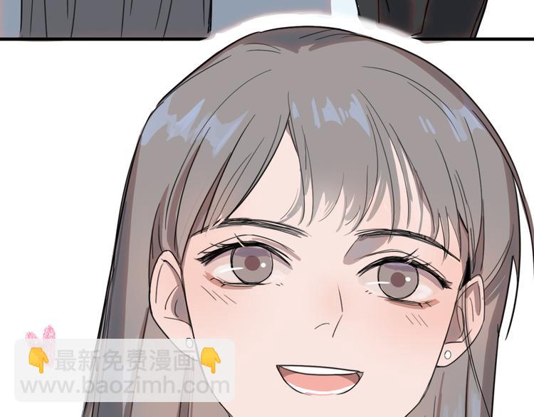 第5话 博君一笑？77