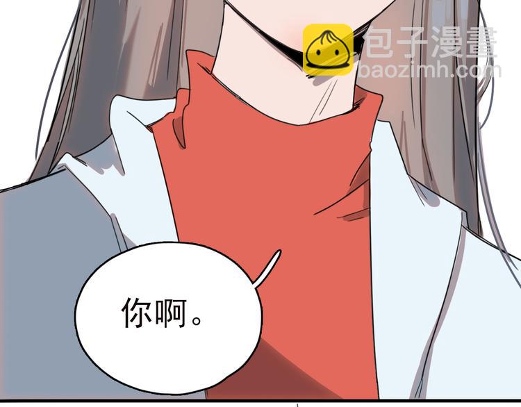 第5话 博君一笑？78