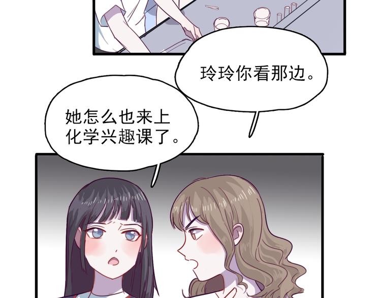 第5话 博君一笑？9