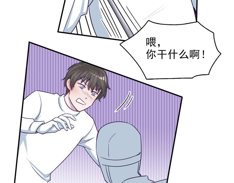 第6话 放鸽子18