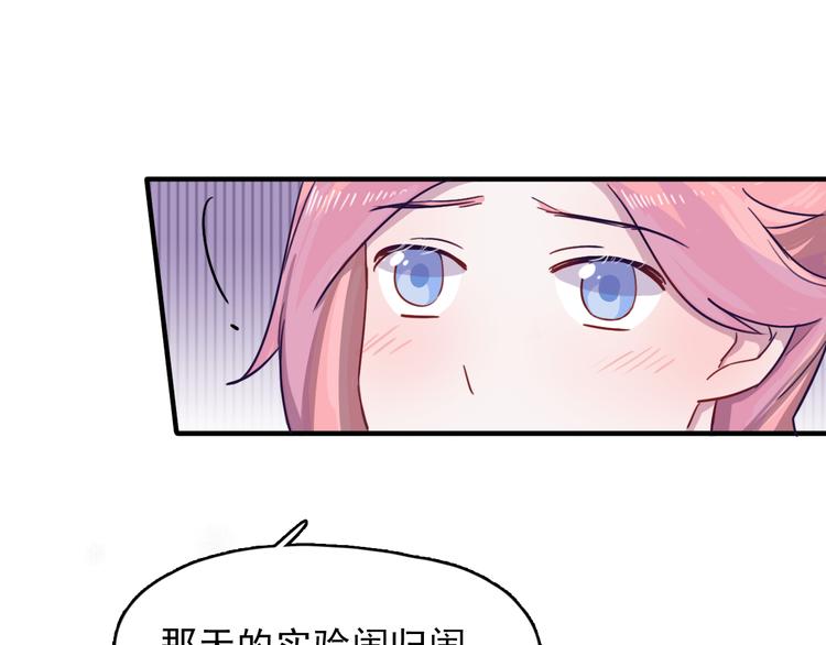 第6话 放鸽子27