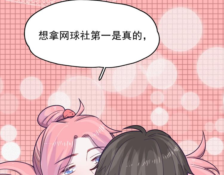 第6话 放鸽子30