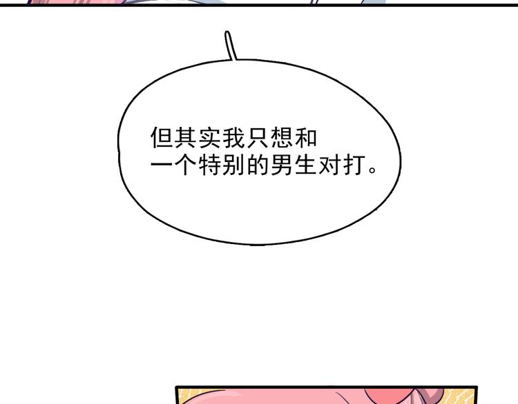 第6话 放鸽子35