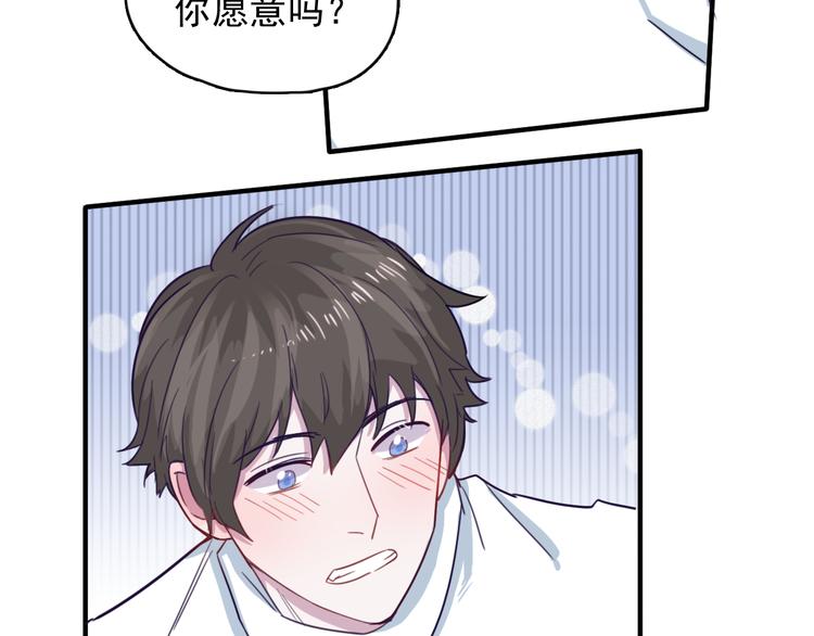 第6话 放鸽子37