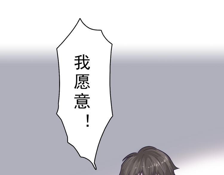 第6话 放鸽子39