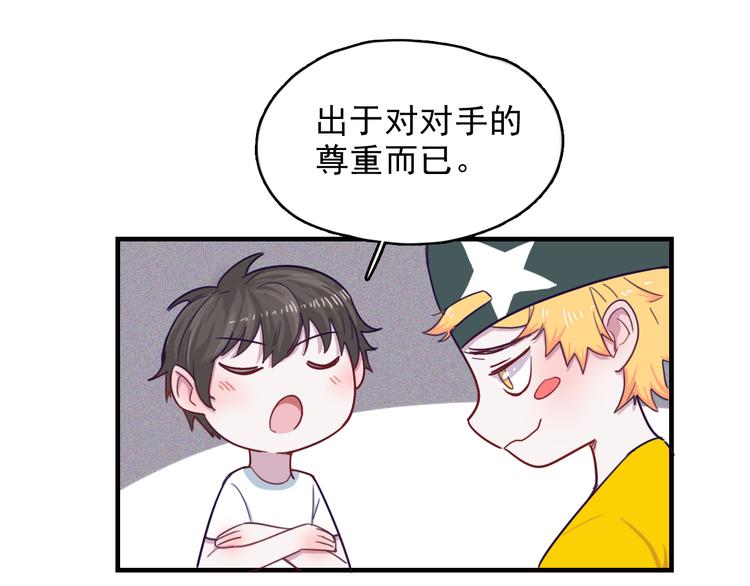第6话 放鸽子44