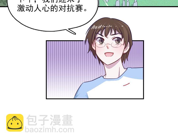 第6话 放鸽子49