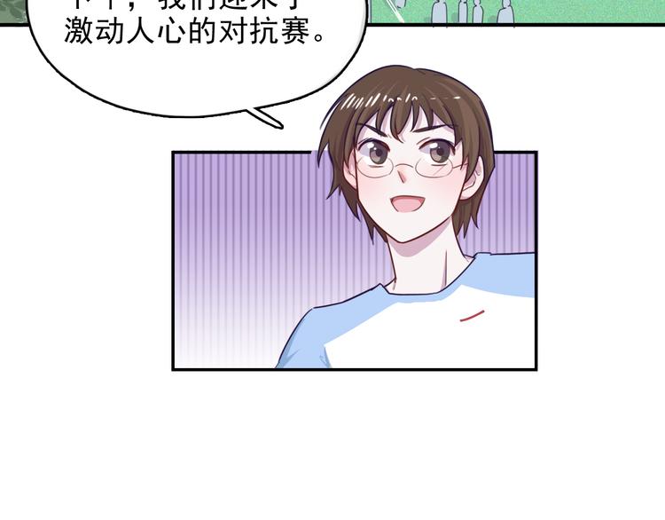 第6话 放鸽子53
