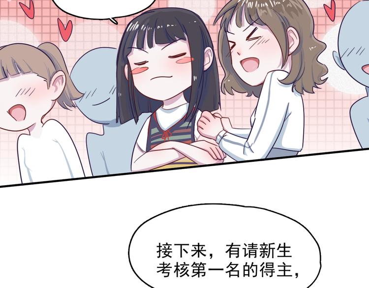 第6话 放鸽子57