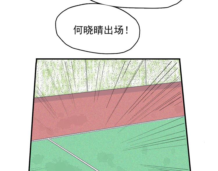 第6话 放鸽子58