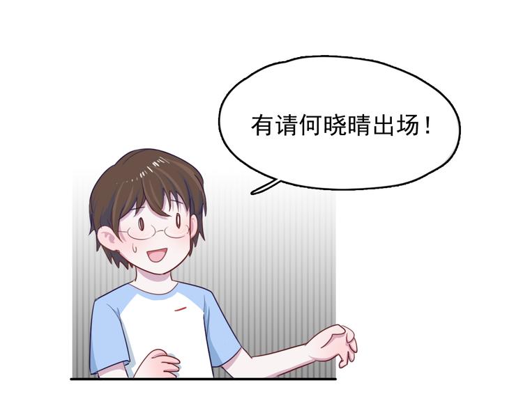 第6话 放鸽子60