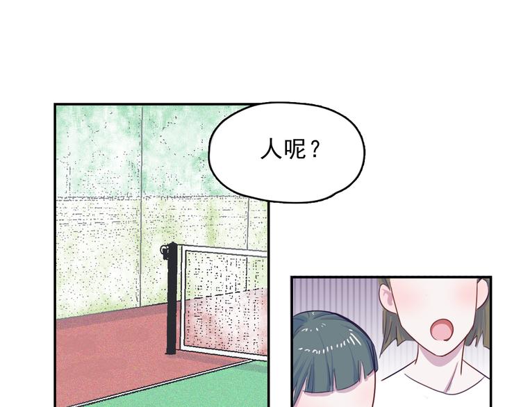 第6话 放鸽子61