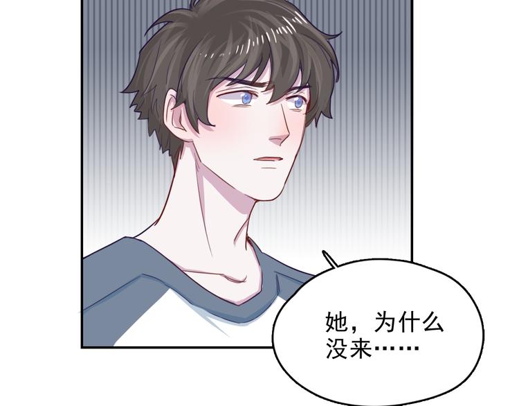 第6话 放鸽子64