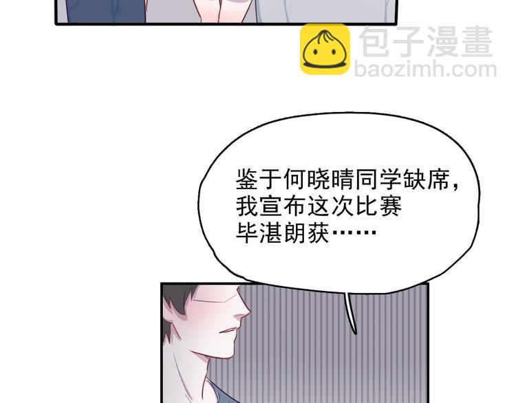 第6话 放鸽子68