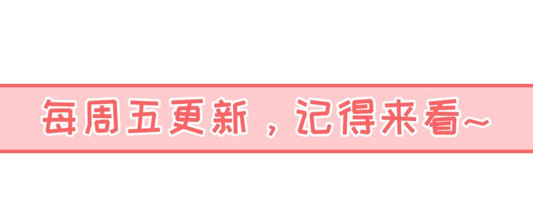 第6话 放鸽子74