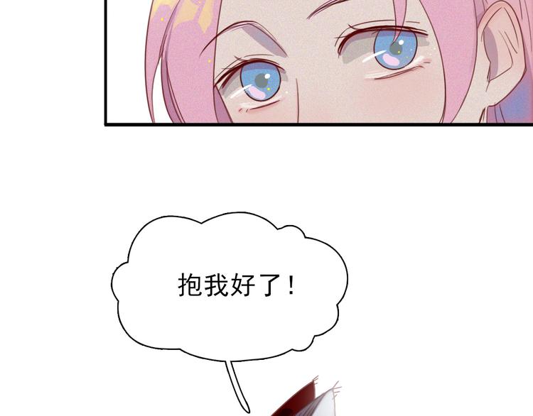 第6话 放鸽子79