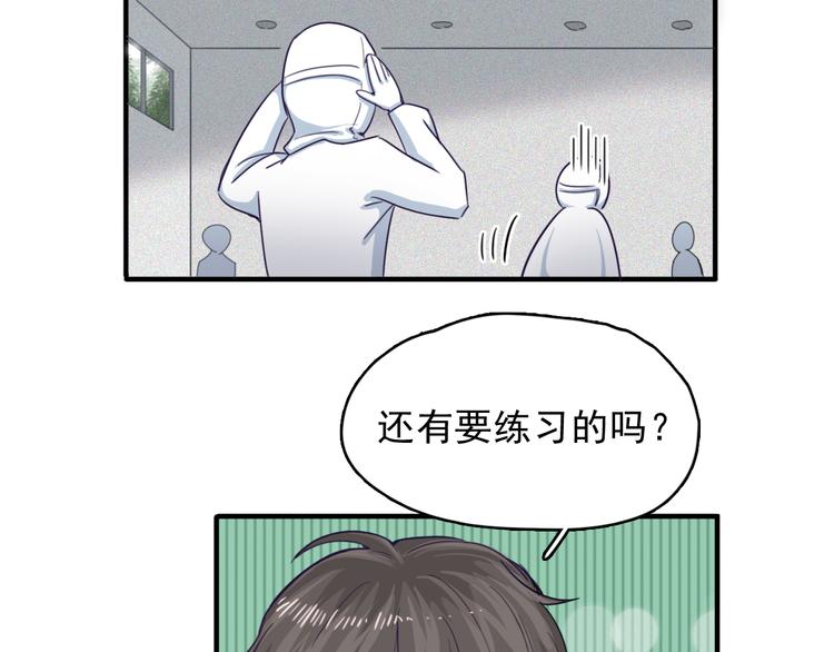 第6话 放鸽子8