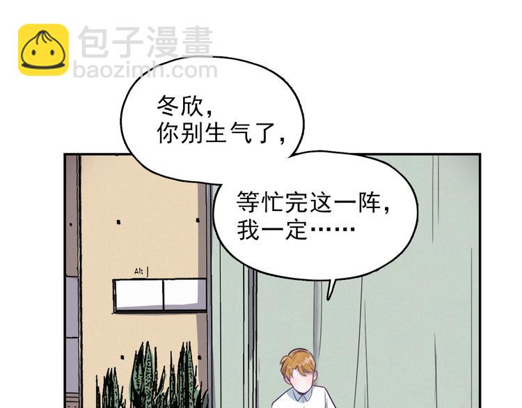 第7话 突然的吻16