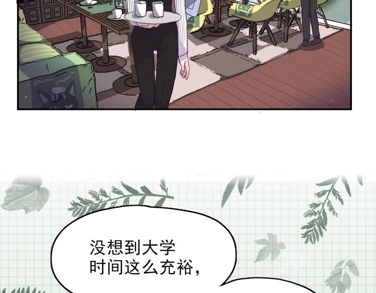 第7话 突然的吻6