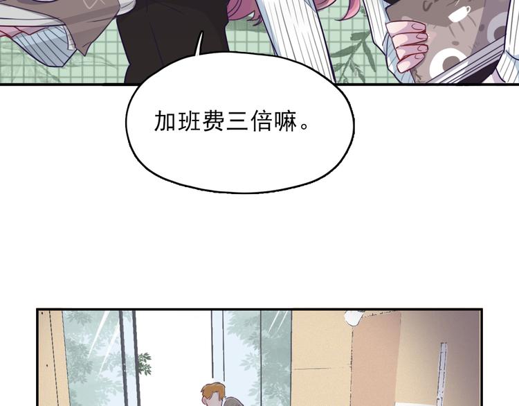 第7话 突然的吻8