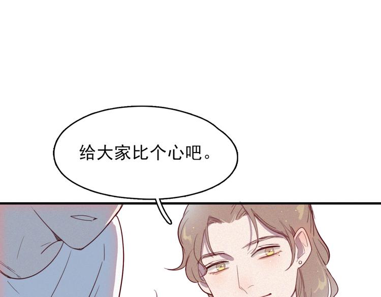第7话 突然的吻88