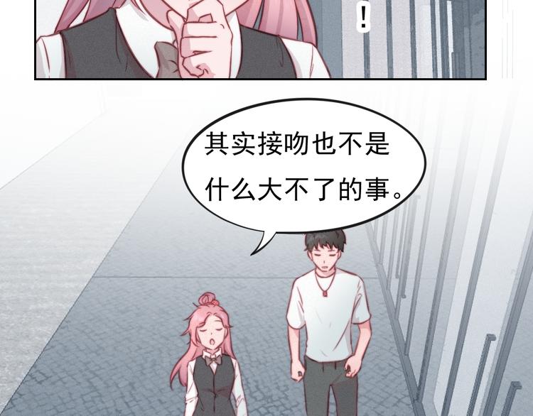 第8话 女生消气的方式10