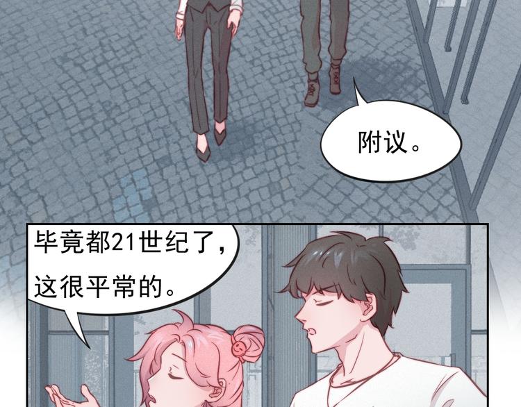 第8话 女生消气的方式11