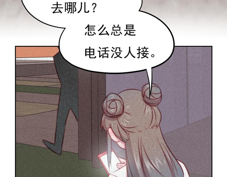第8话 女生消气的方式47
