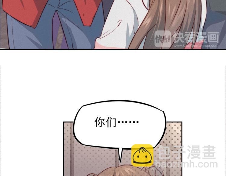 第8话 女生消气的方式56