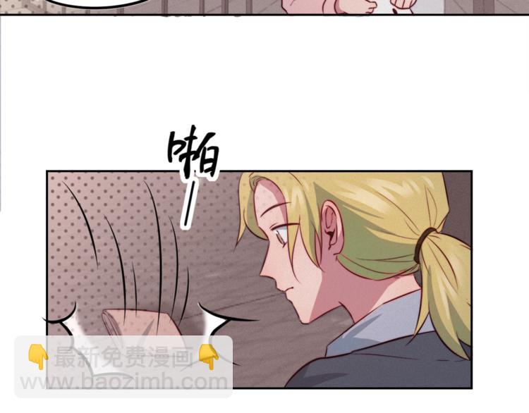 第8话 女生消气的方式63