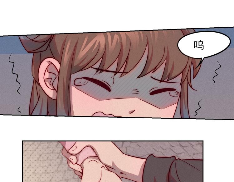第8话 女生消气的方式69