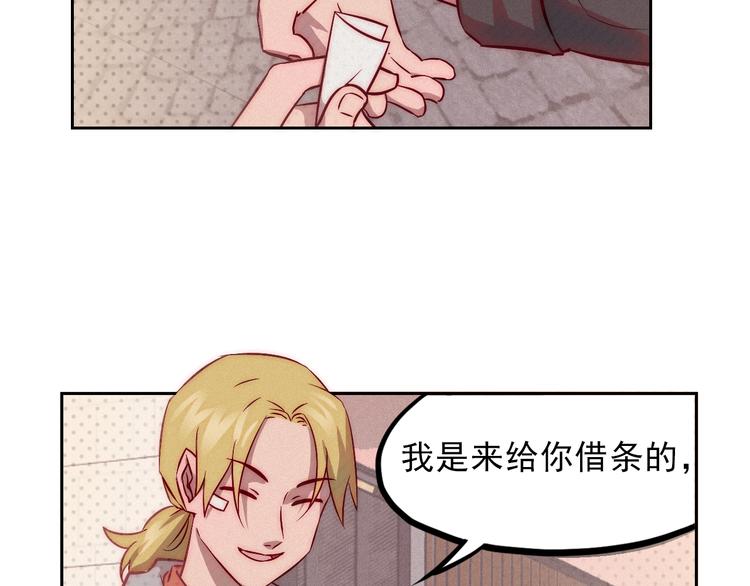 第8话 女生消气的方式70