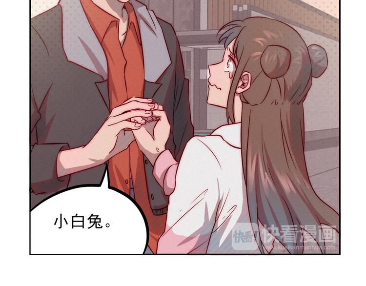 第8话 女生消气的方式71