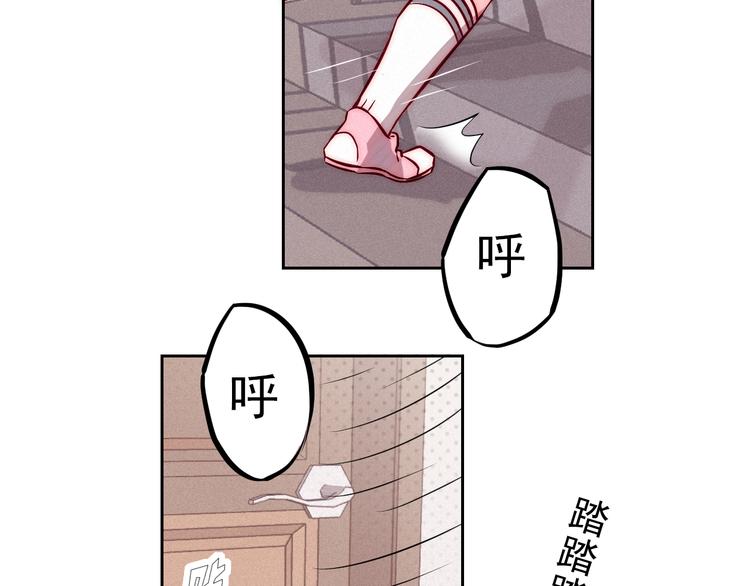第8话 女生消气的方式77